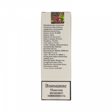 Bubble Mon Booster P-15000 Маракуйя Ягода