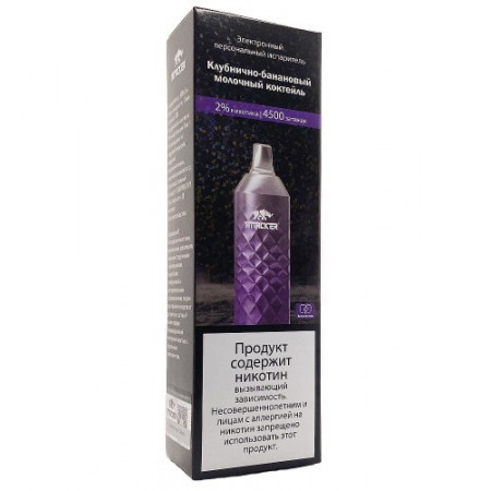 Электронная сигарета Attacker 4500 затяжек Клубнично-банановый молочный коктейль