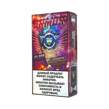 Электронная сигарета Gang Armor 25000 - Виноград черешня киви