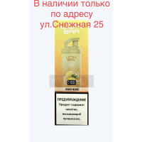 Электронная сигарета UDN BAR 7000 HAWAII MANGO (УДН Бар Гавайское Манго)