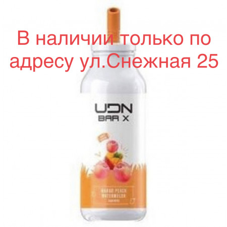Электронная сигарета UDN BAR X Mango Peach Watermelon (УДН Бар Х Манго Персик Арбуз) 7000 затяжек