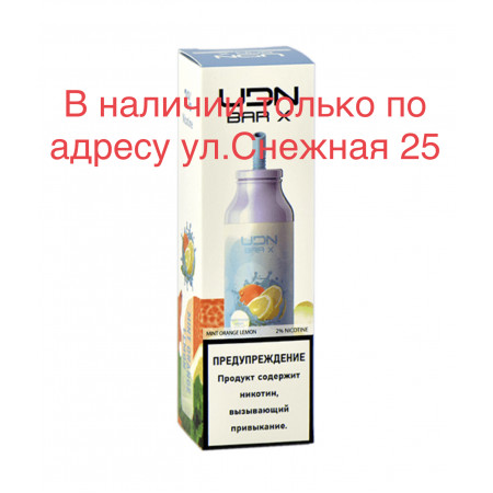 Электронная сигарета UDN BAR X Mint Orange Lemon (УДН Бар Х Мята Апельсин Лимон) 7000 затяжек