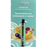 HQD Cuvie Plus Grenadine (hqd Куви Плюс Гранатовый сок Смородина и Лимон)