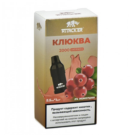 Картридж Attacker K-One 8000 Клюква