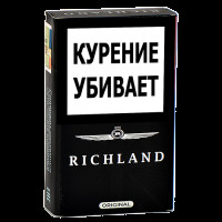 Сигареты Ричленд Кинг Сайз Ориджинал (Richland King Size Original)