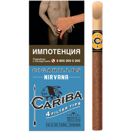 Сигариллы Cariba Nirvana (4 шт.)