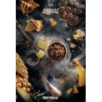 Табак для кальяна Daily Hookah Ананас