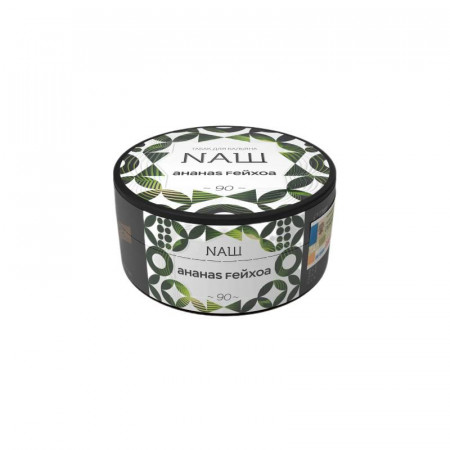 Табак для кальяна NАШ (НАШ) – Ананас фейхоа 40 гр.