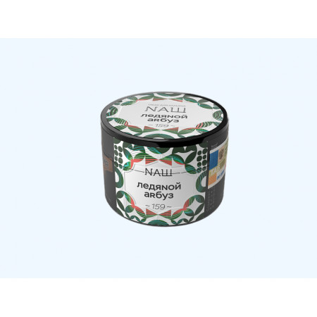 Табак для кальяна NАШ (НАШ) – Ледяной арбуз 40 гр.