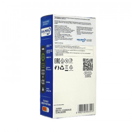 WAKA Jupiter DM 30000 - Ежевика Черника Малина